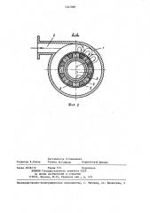 Магнитный гидроциклон (патент 1247089)