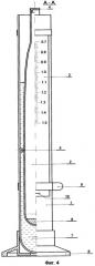 Измеритель плотности жидкостей (варианты) (патент 2339019)