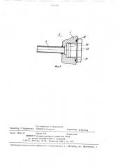 Герметичный кабельный ввод (патент 1441491)
