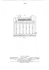 Битумоварочный котел (патент 617513)