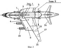 Авиационный ракетный комплекс (патент 2317921)