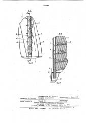 Вертикальный сепаратор (патент 1060880)