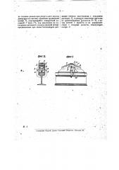 Тормозный рельсовый башмак (патент 17342)