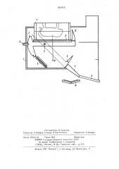 Выбивное устройство (патент 921673)