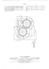 Лентопротяжный механизм (патент 570918)