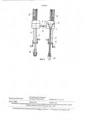 Веломобиль (патент 1664647)