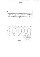 Электропривод системы электрического вала (патент 551786)