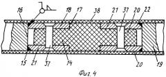Статор электрической машины (патент 2275728)
