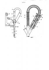 Устройство для подъема жидкости (патент 1307101)