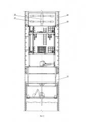 Способ проходки вертикальных стволов и комплекс для его осуществления (патент 2613999)