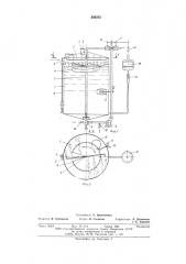 Устройство для гашения пены (патент 595373)