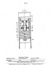 Колонковый снаряд (патент 1684477)