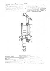 Пневмоподатчик для навесного пылеуловителя к телескопному перфоратору (патент 1645496)