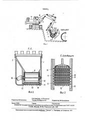 Ковш экскаватора (патент 1684431)