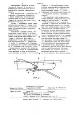 Устройство контроля износа контактного провода электротранспорта (патент 1188534)