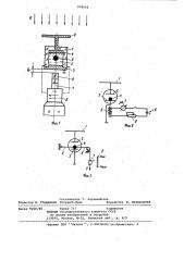 Способ измерения потенциалов статического электричества (патент 978056)