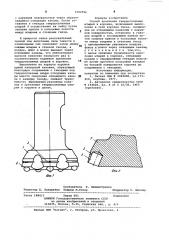 Способ крепления твердосплавных штырей в коронке (патент 1002506)
