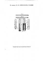 Папироса, снабженная спичкой (патент 10416)