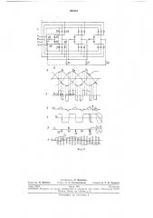 Статический непосредственный преобразовательчастоты (патент 235181)