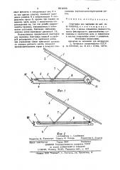 Подставка для черчения (патент 901060)