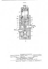 Регулятор давления (патент 832536)