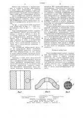 Упругодемпфирующий элемент (патент 1272027)