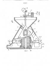 Селекционный высевающий аппарат (патент 816417)