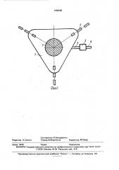 Устройство для массажа вымени нетелей (патент 1683586)