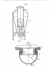 Измельчающее устройство насоса для перекачки жидкого навоза (патент 1738177)