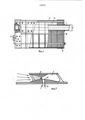 Лопасть ветроколеса (патент 1539378)