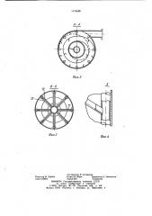 Сепаратор для разделения парожидкостных смесей (патент 1114430)