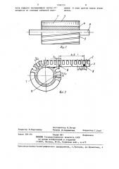 Магнитопровод электрической машины (патент 1292111)