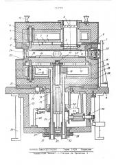 Термоэлектрическая диффузионная микрокамера для исследования процесса градообразования (патент 518763)
