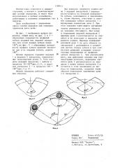Цепная передача (патент 1188411)