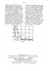Электроиндукционное устройство (патент 1164795)