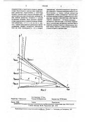 Генератор импульсов (патент 1764148)