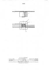 Импульсный трансформатор (патент 244448)