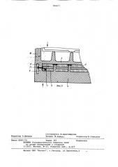 Способ монтажа нагревательного элемента в аккумуляторе (патент 866615)
