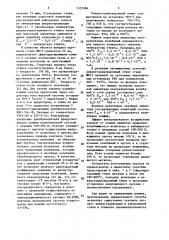Способ изготовления стальных изделий (патент 1527284)