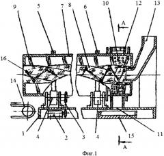 Устройство для отделения жидкой фазы из материалов (патент 2535715)