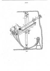 Патрон бурового станка (патент 825894)
