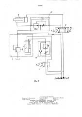 Механизм управления оплавлением для машин контактной стыковой сварки (патент 961892)
