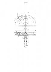Устройство для измерения контактных напряжений при прокатке (патент 513279)