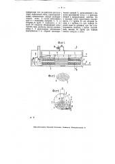 Паровой котел, отапливаемый отработавшими в двигателе горячими газами и снабжаемый сжатым воздухом из компрессора того же двигателя для получения парогазовой смеси (патент 7342)