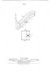 Устройство для вентиляции кабины мостового крана (патент 432318)