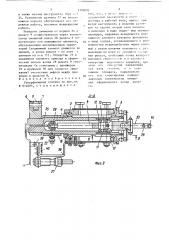 Суперфинишная головка (патент 1399092)