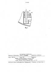 Вертикальный сепаратор (патент 1345009)