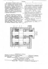 Шестеренный насос (патент 623000)