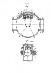 Запорно-регулирующее устройство (патент 1427134)
