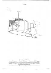 Устройство для рихтовки железнодорожного пути (патент 187822)